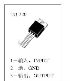 什么是三端稳压器？